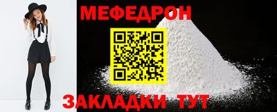 соль ск Ливны