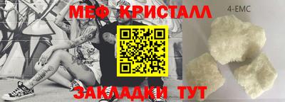 соль ск Ливны