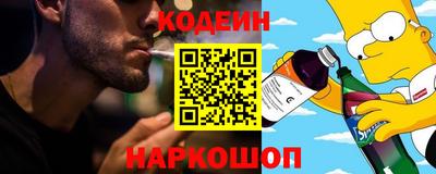 соль ск Ливны