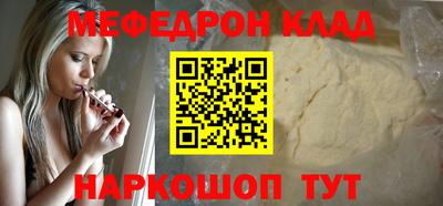 спиды Лесосибирск