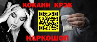 кокаин премиум Ликино-Дулёво