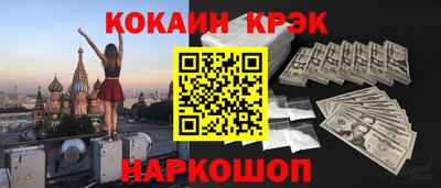 спиды Лесосибирск