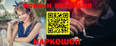 кокаин премиум Ликино-Дулёво