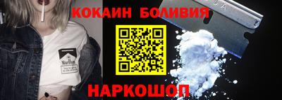 кокаин премиум Ликино-Дулёво