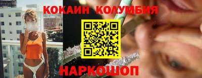 спиды Лесосибирск