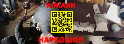 соль ск Ливны