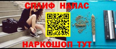 соль ск Ливны
