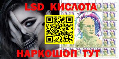 соль ск Ливны