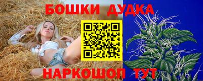 соль ск Ливны