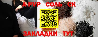 спиды Лесосибирск