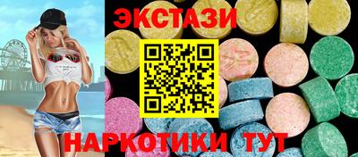 спиды Лесосибирск