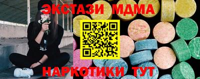 спиды Лесосибирск