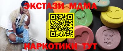 спиды Лесосибирск