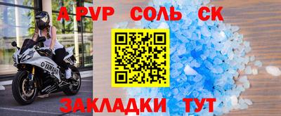 спиды Лесосибирск
