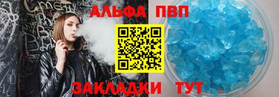 спиды Лесосибирск