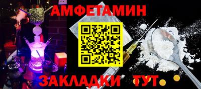 спиды Лесосибирск