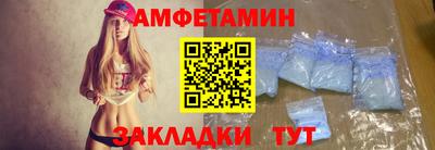 спиды Лесосибирск