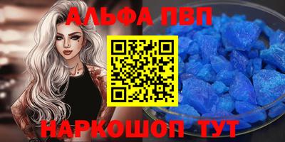 соль ск Ливны