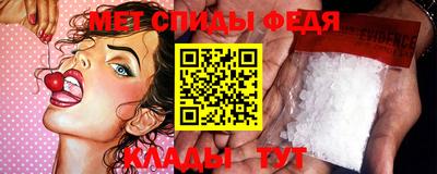 соль ск Ливны