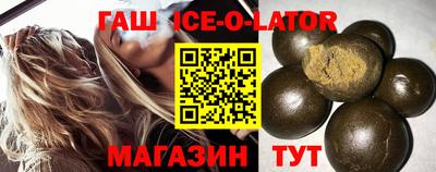 соль ск Ливны