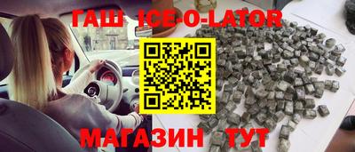 соль ск Ливны