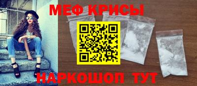 спиды Лесосибирск
