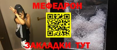 соль ск Ливны