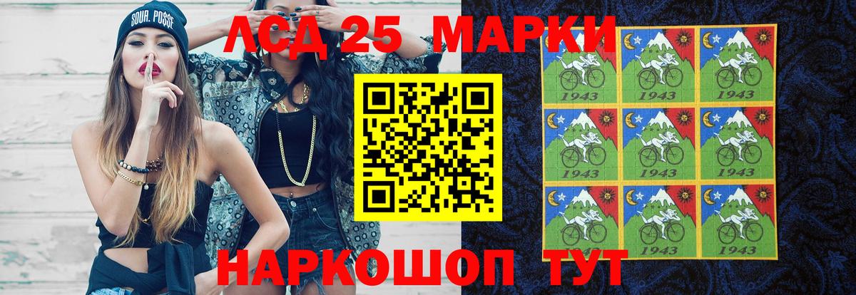 Лсд 25 экстази ecstasy  Вход с VPN  ЛСД экстази  Заводоуковск  ЛСД экстази кислота 