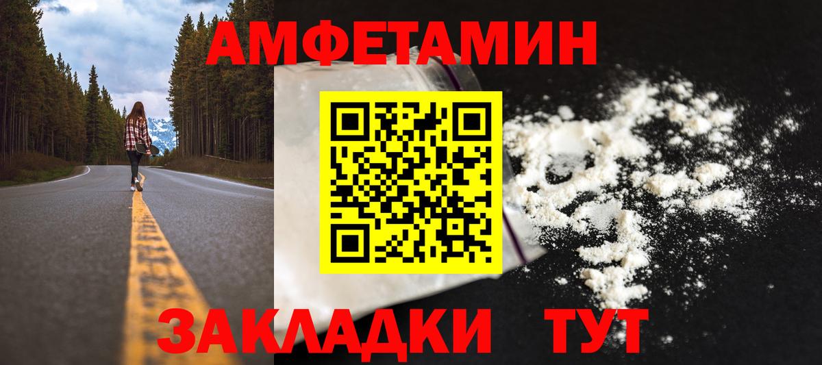 Метамфетамин Methamphetamine  Вход с VPN  Метамфетамин  Заводоуковск 