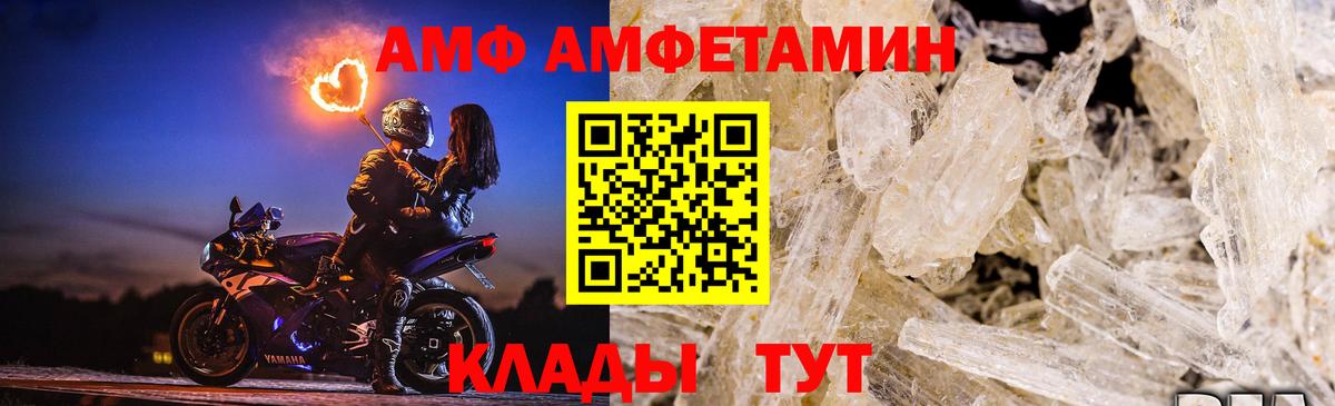 МЕТАМФЕТАМИН витя Заводоуковск