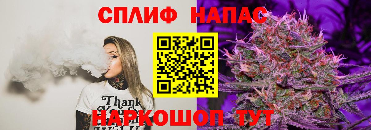 Бошки марихуана Ganja Заводоуковск