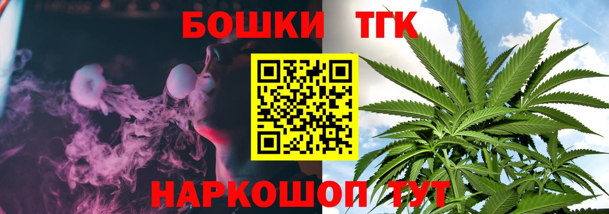 Конопля ГИДРОПОН  МАРИХУАНА индика  Заводоуковск  Вход с VPN  Бошки марихуана AK-47  Бошки марихуана LSD WEED 